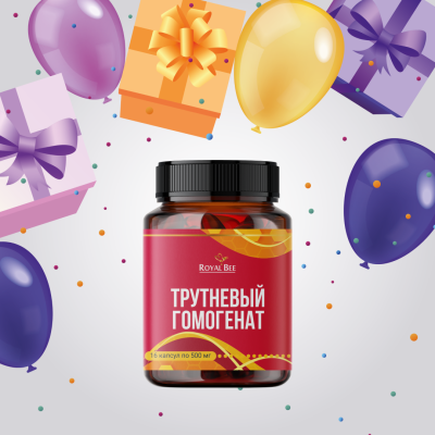 ТРУТНЕВЫЙ ГОМОГЕНАТ, 16 капсул